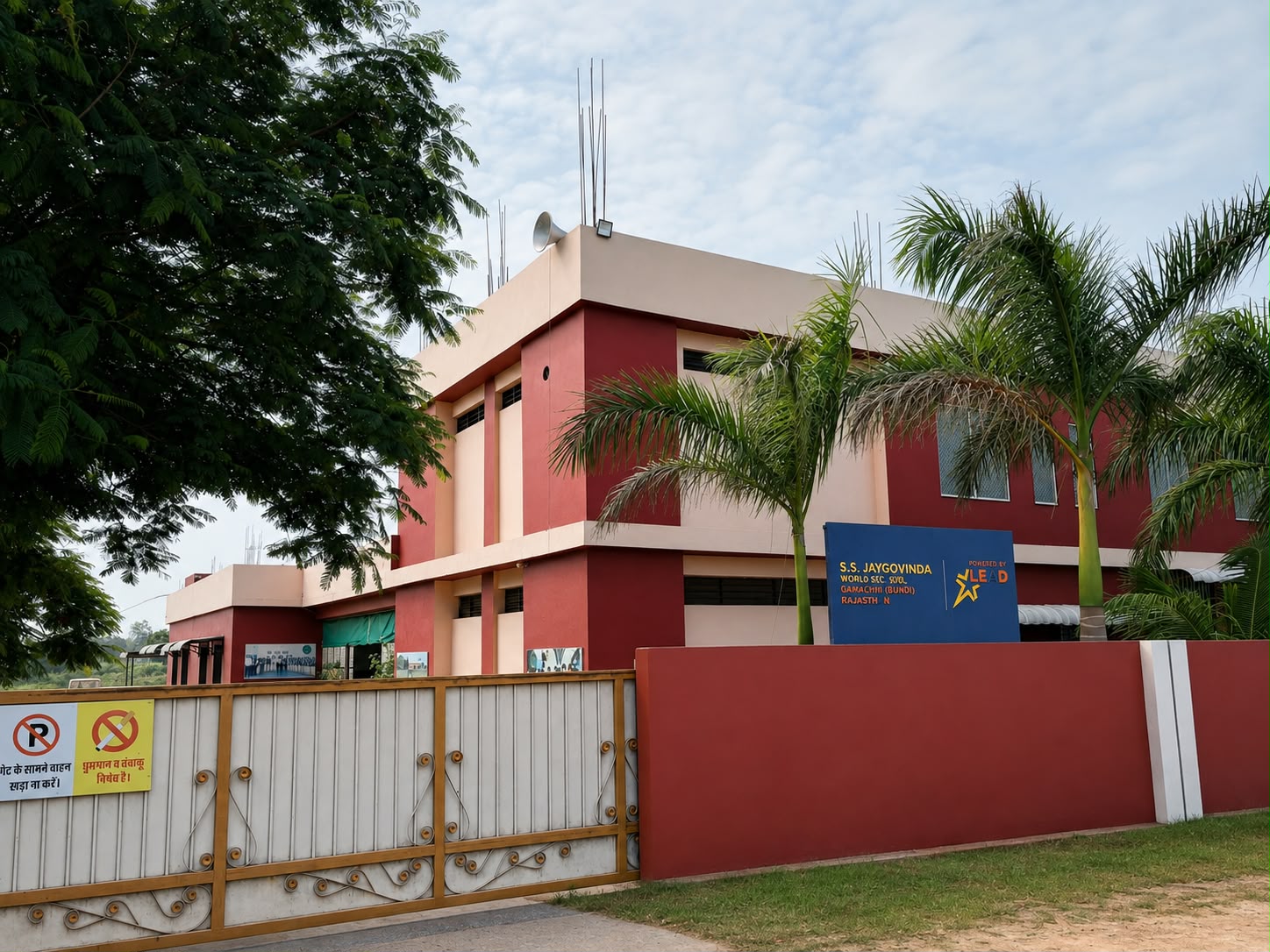 A Campus Built for Excellence